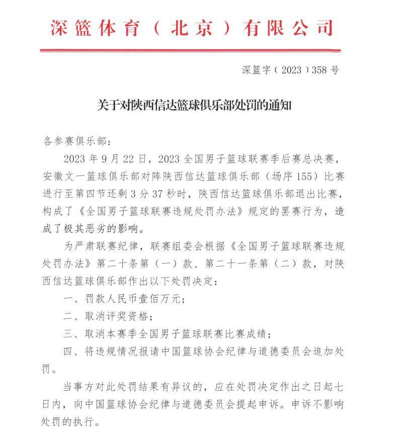 但他没有做到，你知道吗？我看到我的团队如何战斗，如何逼抢，如何坚持到最后，以及在我们失球后有多么沮丧。